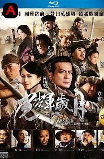 7 Assassins(2013)