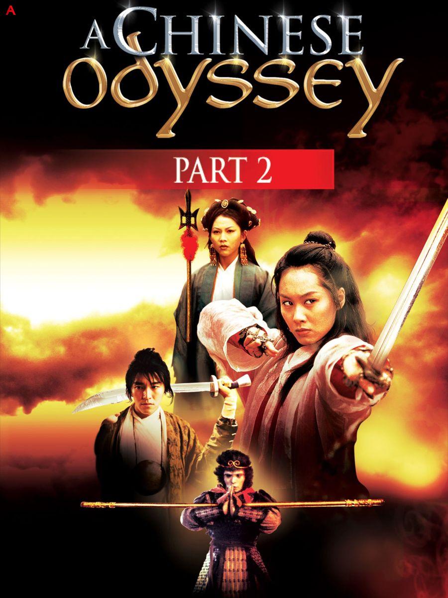 A Chinese Odyssey II Cinderella