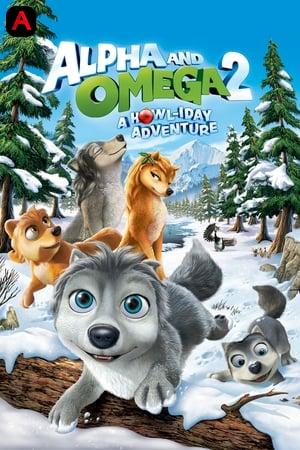 Alpha And Omega 2: A Howl-Iday Adventure