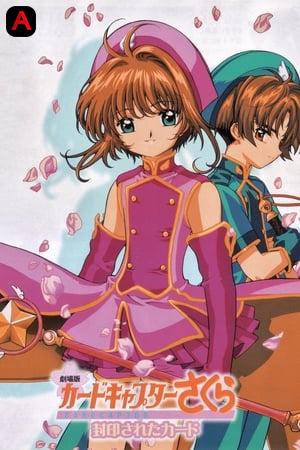 Cardcaptor Sakura Movie 2: The Sealed Card