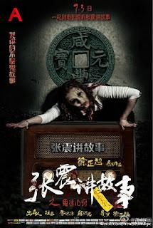 Chang Chen Ghost Stories: Be Possessed By Ghosts