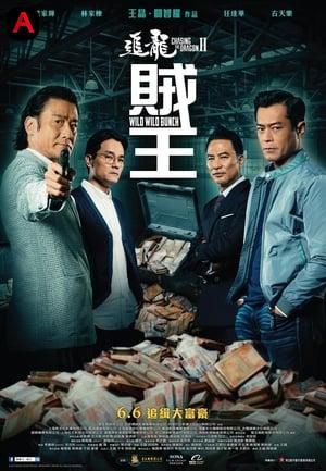 Chasing The Dragon Ii: Wild Wild Bunch