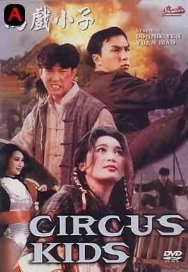 Circus Kids(1994)