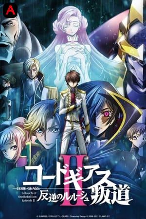 Code Geass: Lelouch Of The Rebellion - Rebellion