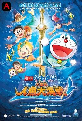 Doraemon: Nobita Great Battle Of The Mermaid King(2010)