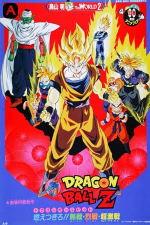 Dragon Ball Z: Broly – The Legendary Super Saiyan