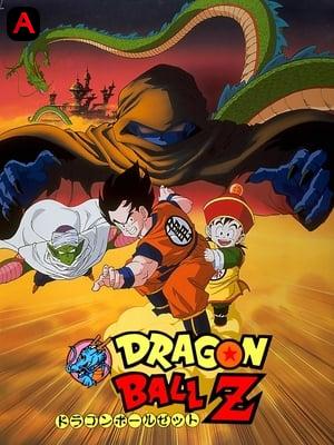 Dragon Ball Z Movie 1: Dead Zone