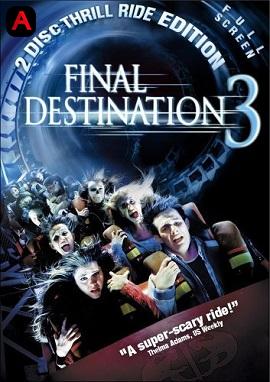 Final Destination 3(2006)