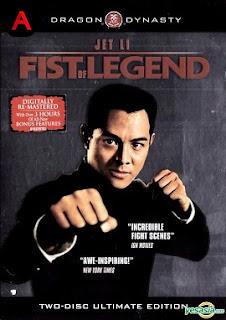 Fist of Legend(1994)