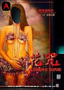 Flower's Curse(2015)