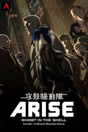 Ghost In The Shell Arise: Border 4 - Ghost Stands Alone