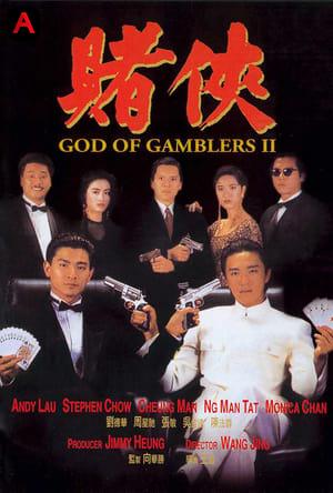 God Of Gamblers 2