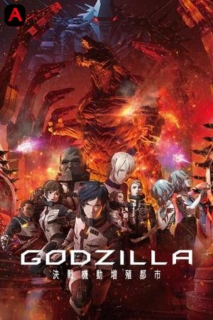 Godzilla: Kessen Kidou Zoushoku Toshi