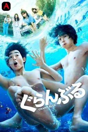 Grand Blue [Live Action]