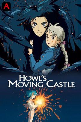 Howl's Moving Castle(2004)