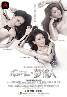 Igirls(2016)