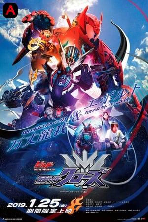 Kamen Rider Build New World: Kamen Rider Cross-Z