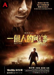 Kung fu Jungle(2014)