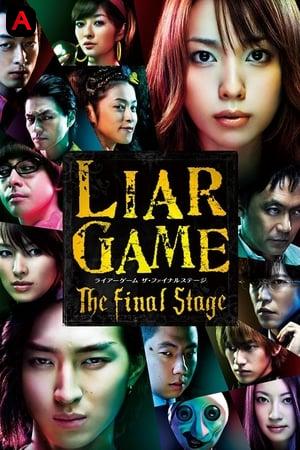 Liar Game: The Final Stage