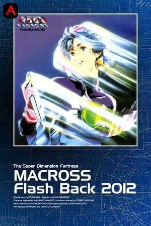 Macross: Flash Back