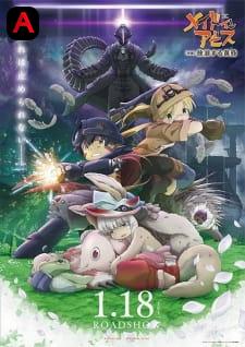 Made in Abyss: Wandering Twilight, Made in Abyss Movie 2: Wandering Twilight