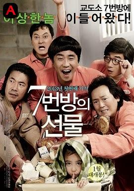 Miracle in Cell No 7(2013)