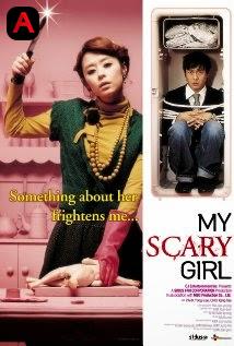 My Scary Girl(2006)