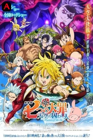 Nanatsu No Taizai Movie: Tenkuu No Torawarebito