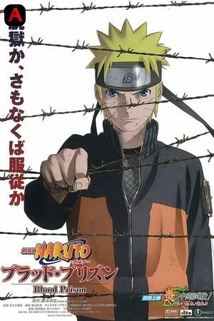 Naruto Shippuuden Movie 5: The Blood Prison