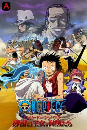 One Piece Movie 8: Episode Of Alabasta - The Desert Princess And The Pirates