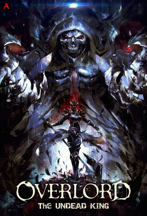 Overlord: The Undead King(2017)