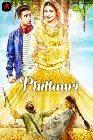 Phillauri