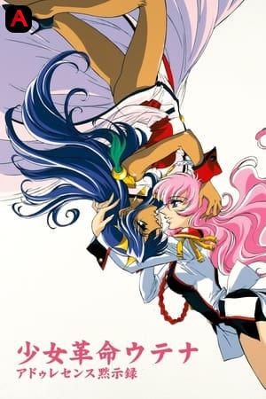 Revolutionary Girl Utena: The Adolescence Of Utena