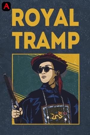 Royal Tramp Part I