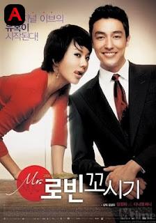 Seducing Mr Perfect(2006)