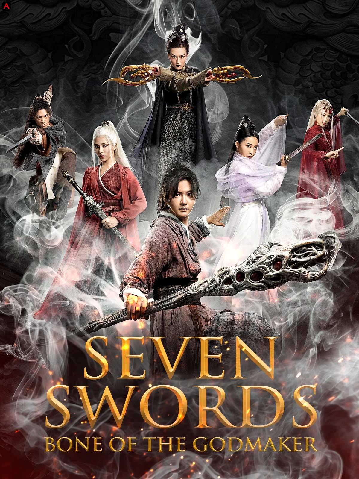 Seven Swords: Bone of the Godmaker(2019)