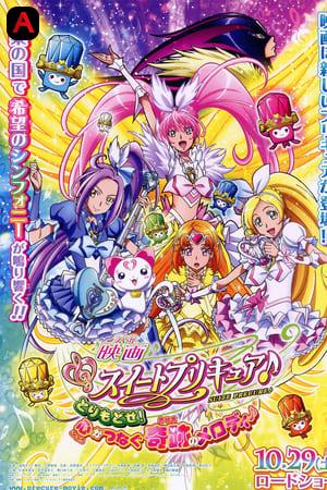 Suite Precure: Torimodose Kokoro Ga Tsunagu Kiseki No Merodi