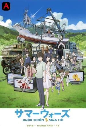 Summer Wars