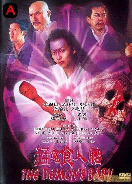 The Demon's Baby(1998)