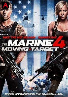 The Marine 4: Moving Target(2015)