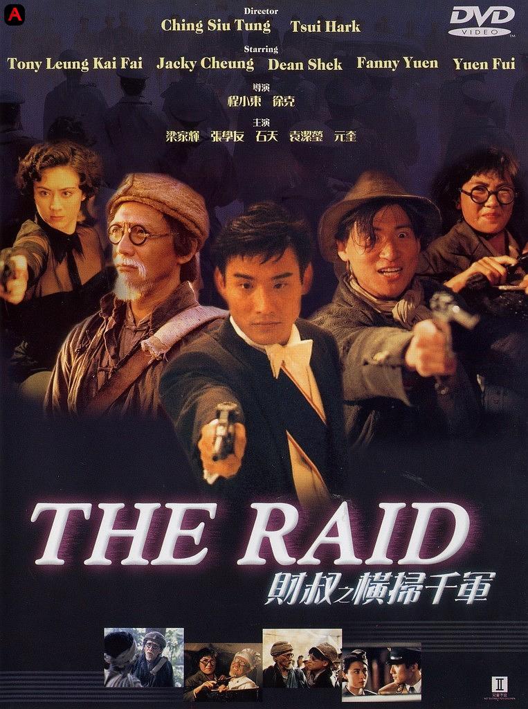 The Raid