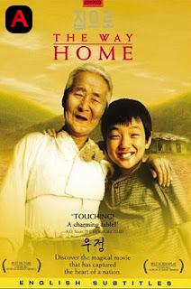 The Way Home(2002)