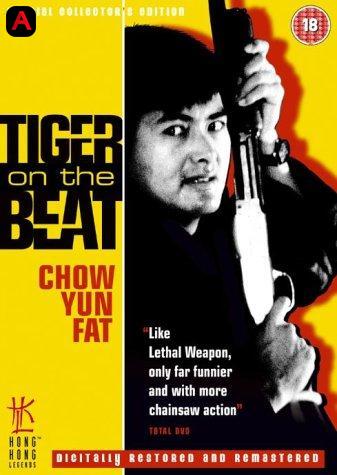 Tiger On Beat