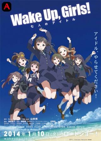 Wake Up, Girls! 7 Nin No Idol the Movie