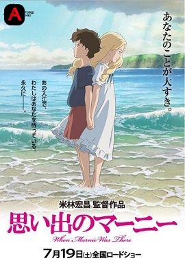 When Marnie Was There(2014)