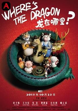 Wheres The Dragon(2016)