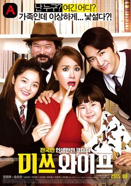 Wonderful Nightmare(2015)