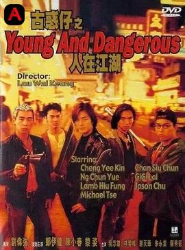 Young And Dangerous 1