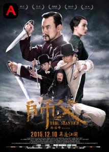 The Final Master(2015)