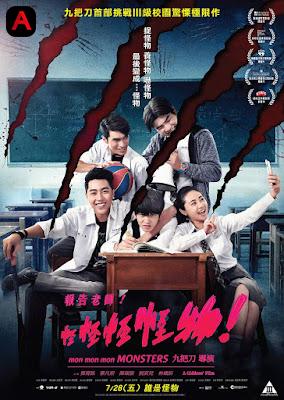 Mon Mon Mon Monsters(2017)